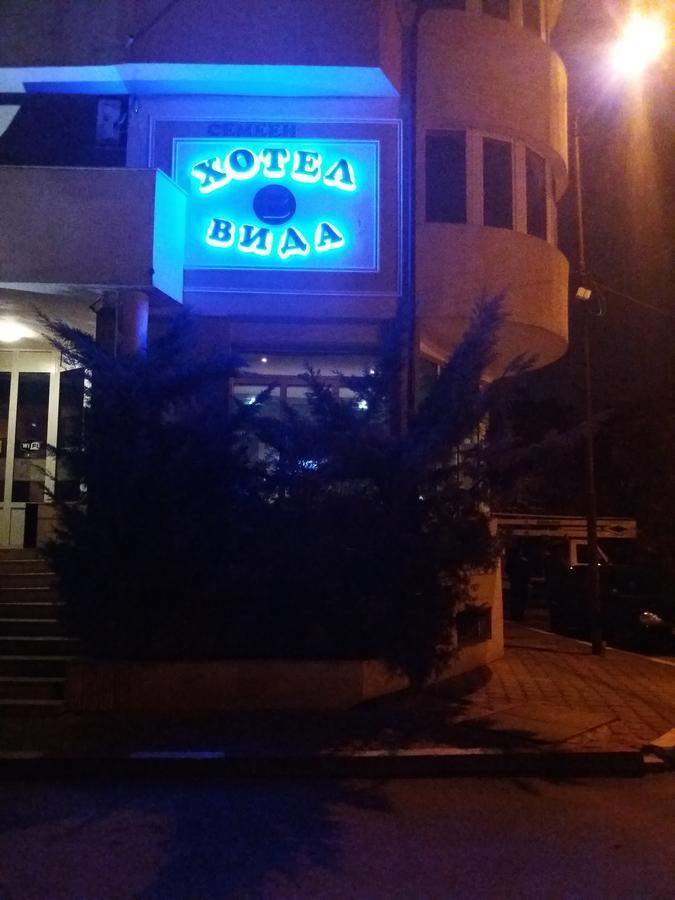 Vida Family Hotel Vidin Eksteriør bilde